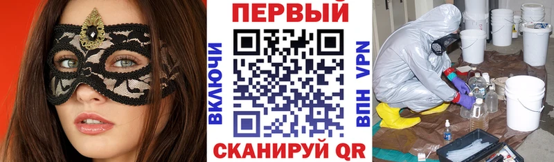 Купить где  Чердынь  АМФ 98% 