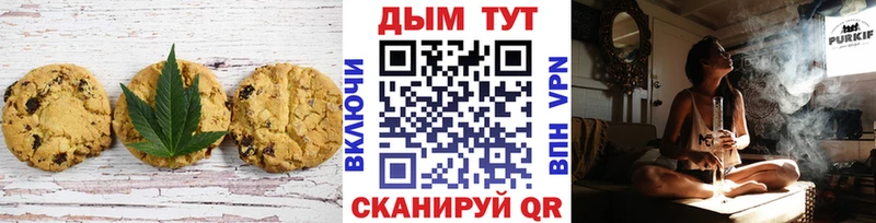 Cannafood конопля  Купить  Чердынь 