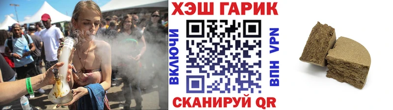 Купить  Чердынь  ГАШИШ ice o lator 