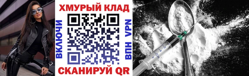 ГЕРОИН герыч  Купить  Чердынь 