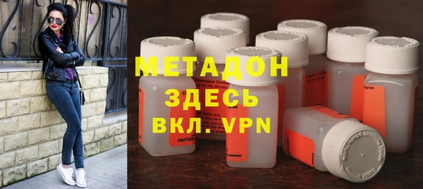 метадон Зерноград