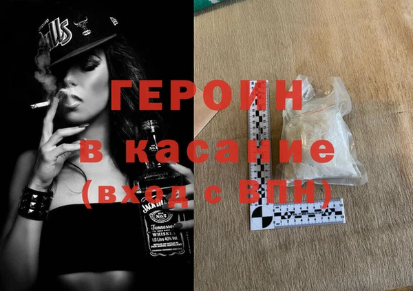 гашиш Зеленокумск