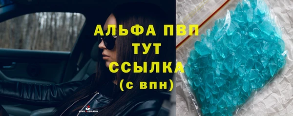 метадон Зерноград