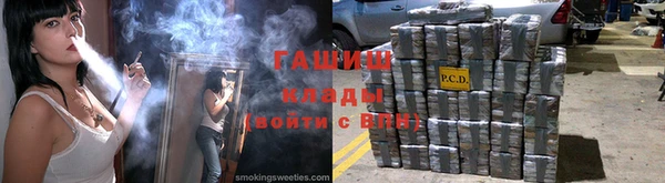 гашиш Зеленокумск