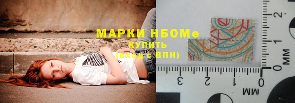 гашиш Зеленокумск