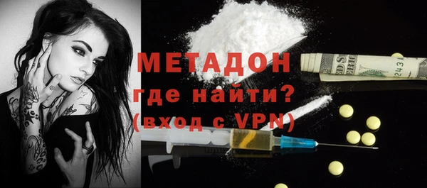 метадон Зерноград