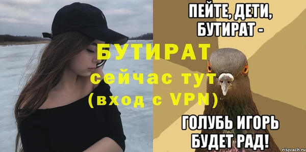 метадон Зерноград
