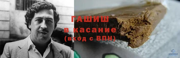 гашиш Зеленокумск