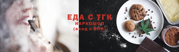 гашиш Зеленокумск