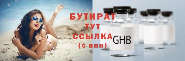 скорость Зеленодольск