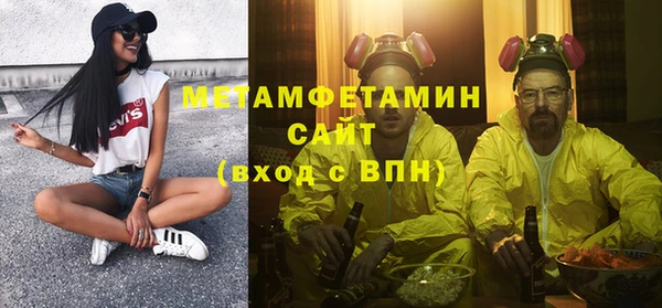 метадон Зерноград