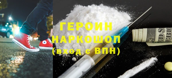 гашиш Зеленокумск