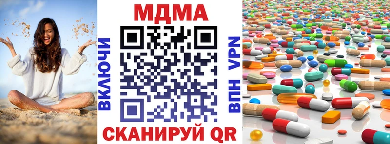 MDMA crystal  Купить закладки  Чердынь 