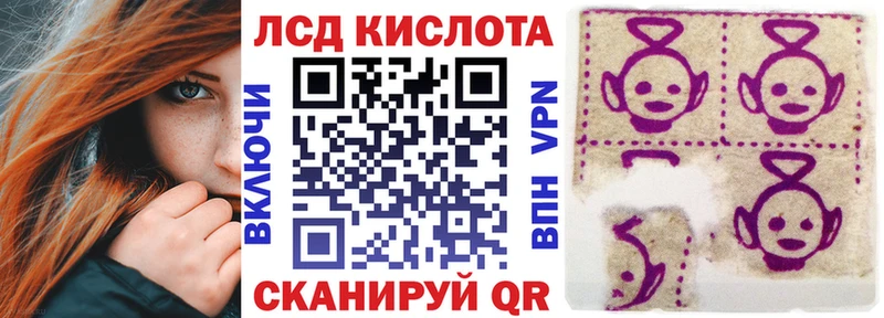 Наркотические марки 1500мкг  Купить где  Чердынь 