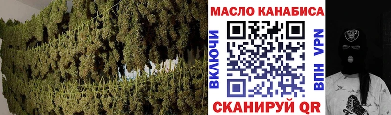 Купить  Чердынь  ТГК вейп 